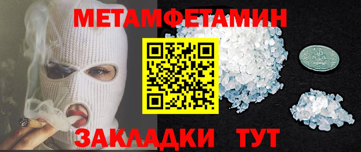 Amphetamine 97%  АМФЕТАМИН  Вологда  Вход с VPN 