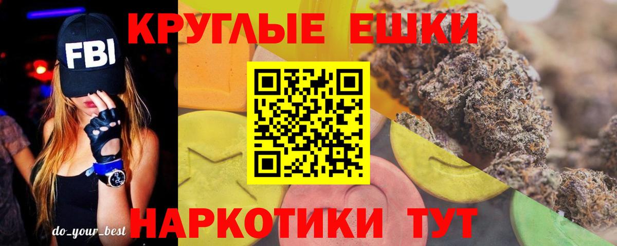 Ecstasy  Экстази ешки  Вологда  Вход с VPN  Ecstasy 99% 