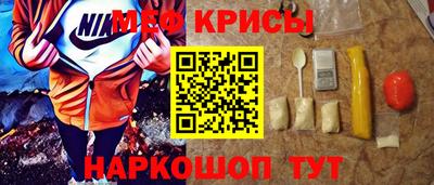 меф VHQ Кандалакша