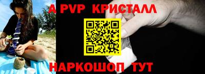мет Камышлов