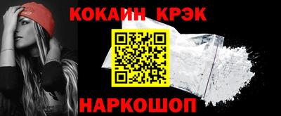 СК Ипатово
