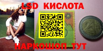 меф VHQ Кандалакша