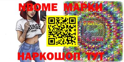 скорость Изобильный