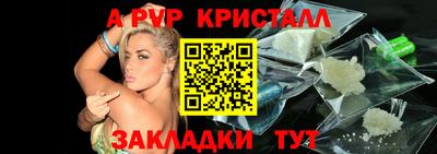прущая мука Канаш