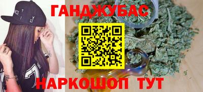 мет Камышлов