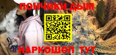 прущая мука Канаш