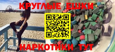 мет Камышлов