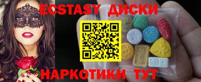 меф VHQ Кандалакша