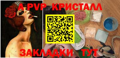 меф VHQ Кандалакша