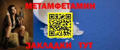 меф VHQ Кандалакша