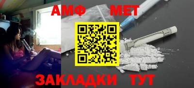 меф VHQ Кандалакша