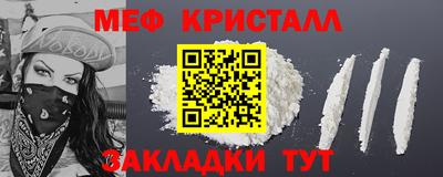 мет Камышлов