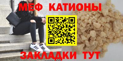 меф VHQ Кандалакша