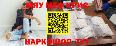прущая мука Канаш