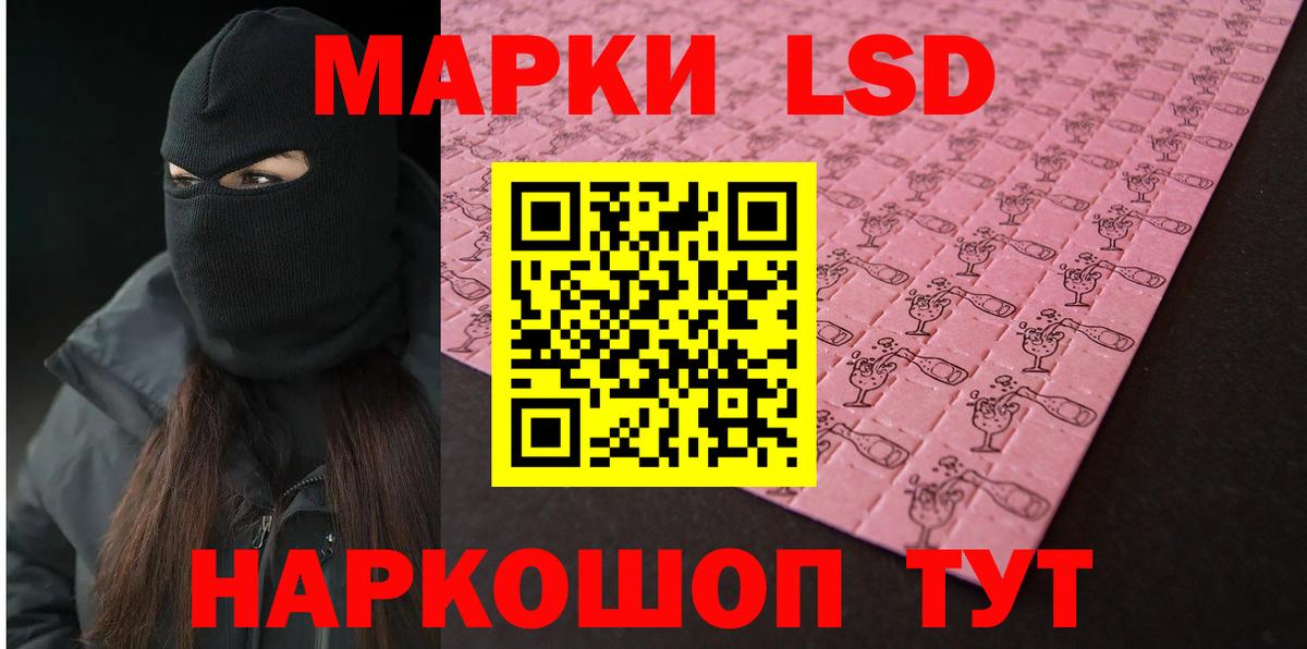 ЛСД экстази кислота  Лсд 25 экстази кислота  Вход с VPN  Вологда 