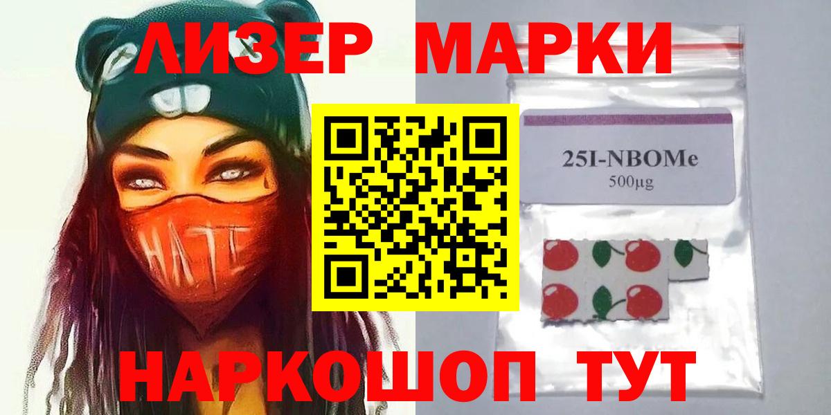 ЛСД экстази ecstasy Вологда