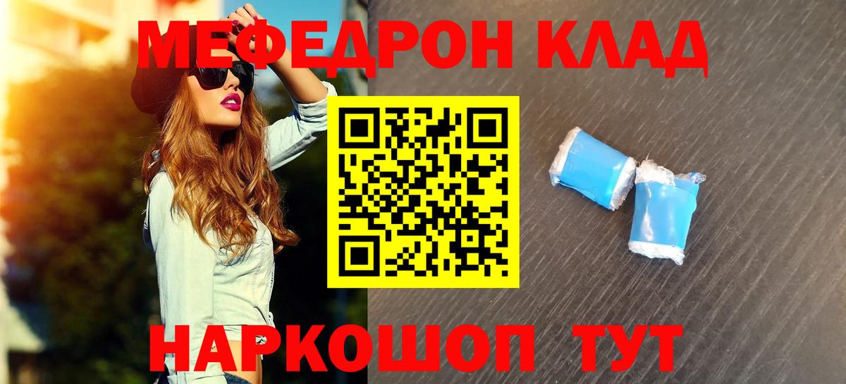 МЯУ-МЯУ 4 MMC  МЯУ-МЯУ мяу мяу  Вход с VPN  Вологда 