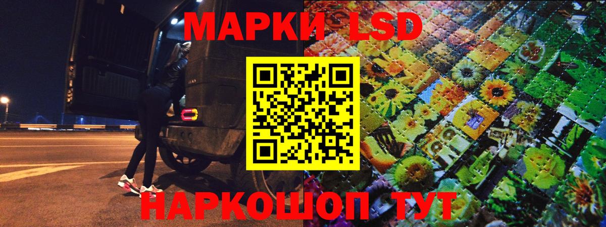 Вологда  Марки NBOMe 1,8мг  Вход с VPN  Марки NBOMe 1,8мг 