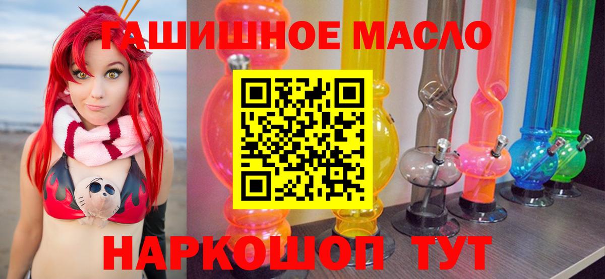 Дистиллят ТГК Wax Вологда