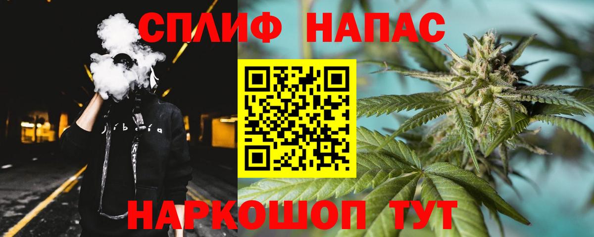 Канабис тримм  Марихуана Amnesia  Вологда  Вход с VPN 